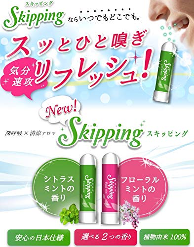 UYEKI Skipping Floral Mint Fragrance 1 Piece : Amazon.sg: Beauty